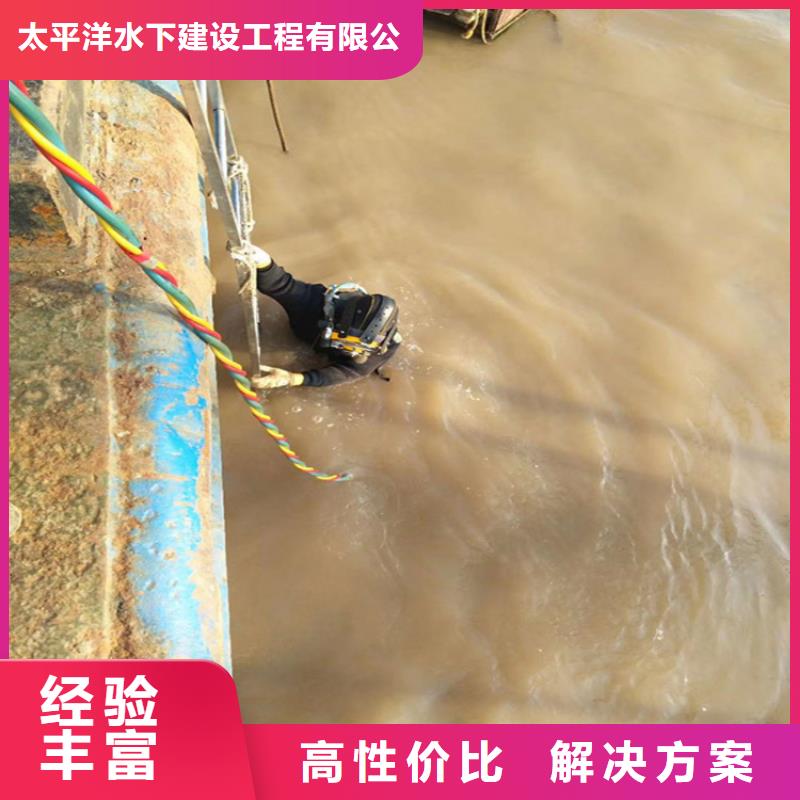 水下打捞公司经验丰富