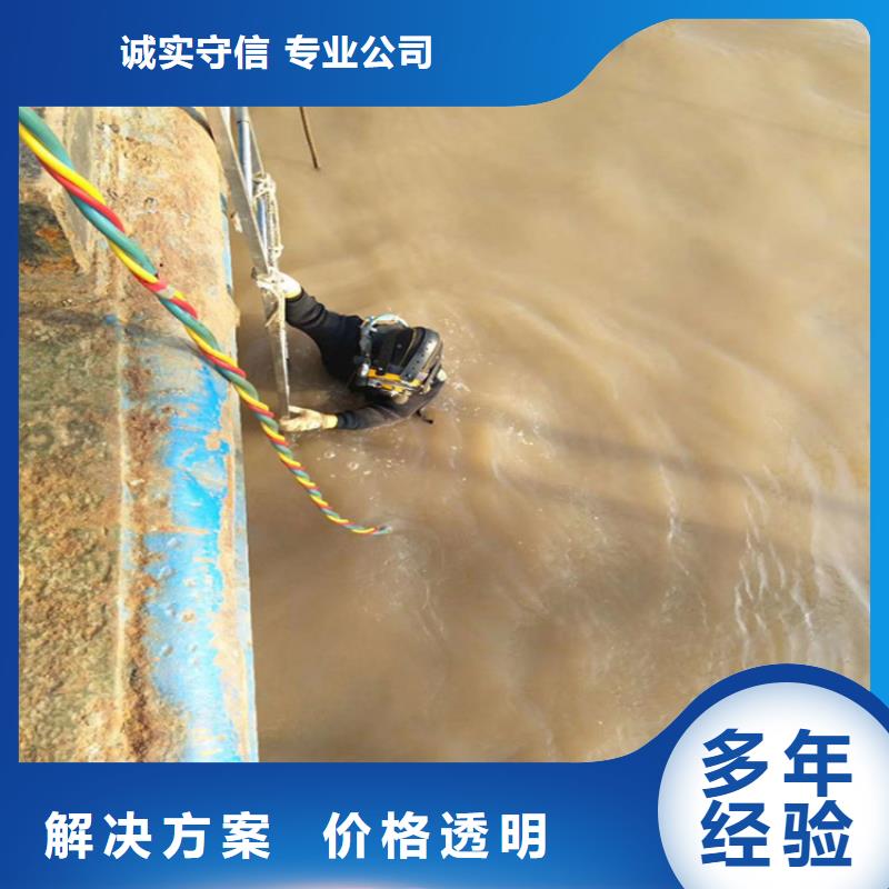 水下安装欢迎来电