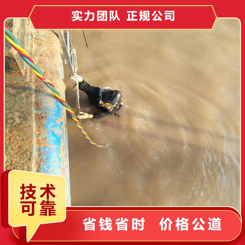 水下打捞公司专业水下公司