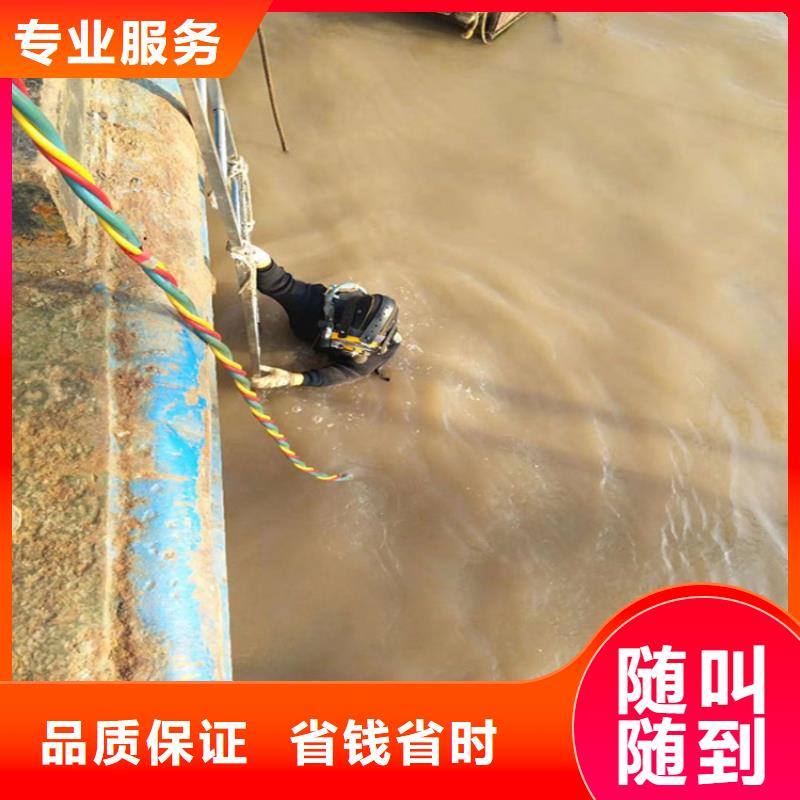 潜水员服务公司