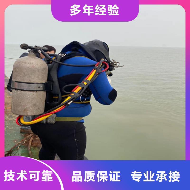 水下混泥土切割20年经验