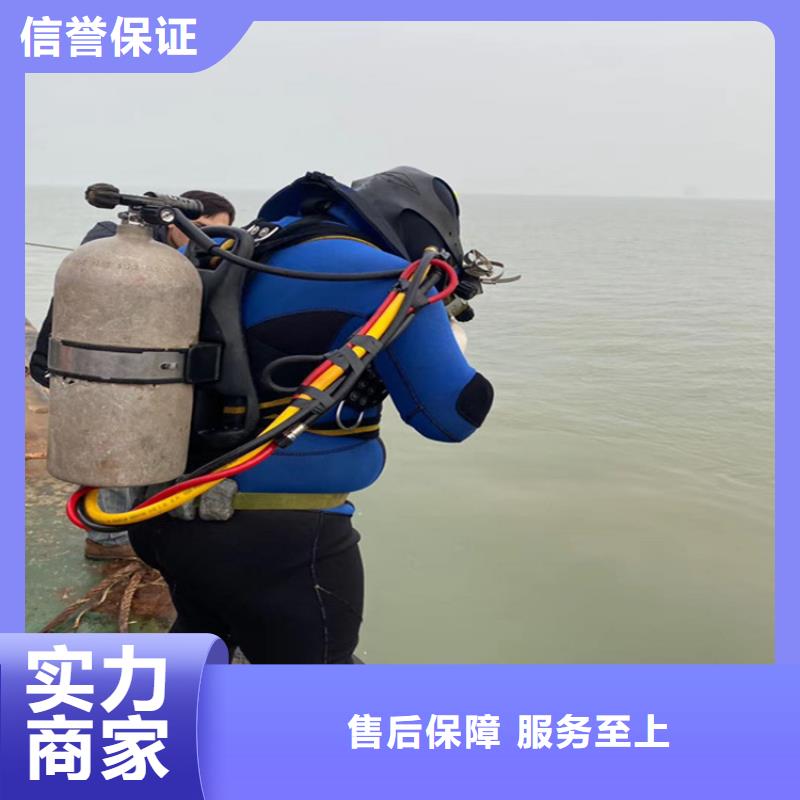 水下打捞欢迎来电