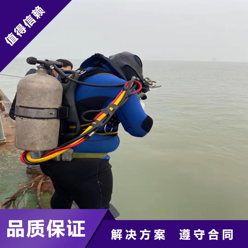 打捞队诚信商家