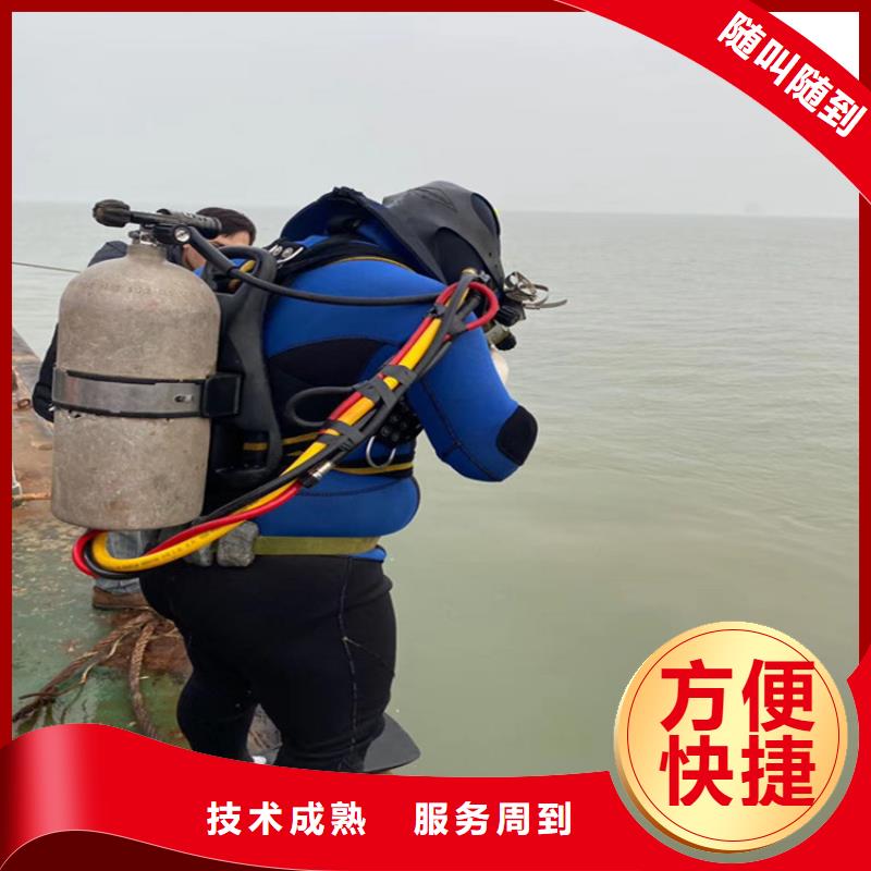 水下切割多年水下经验