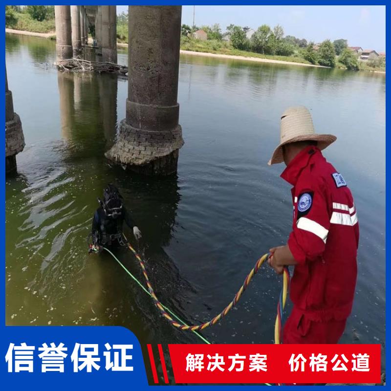 水下混泥土切割诚信商家
