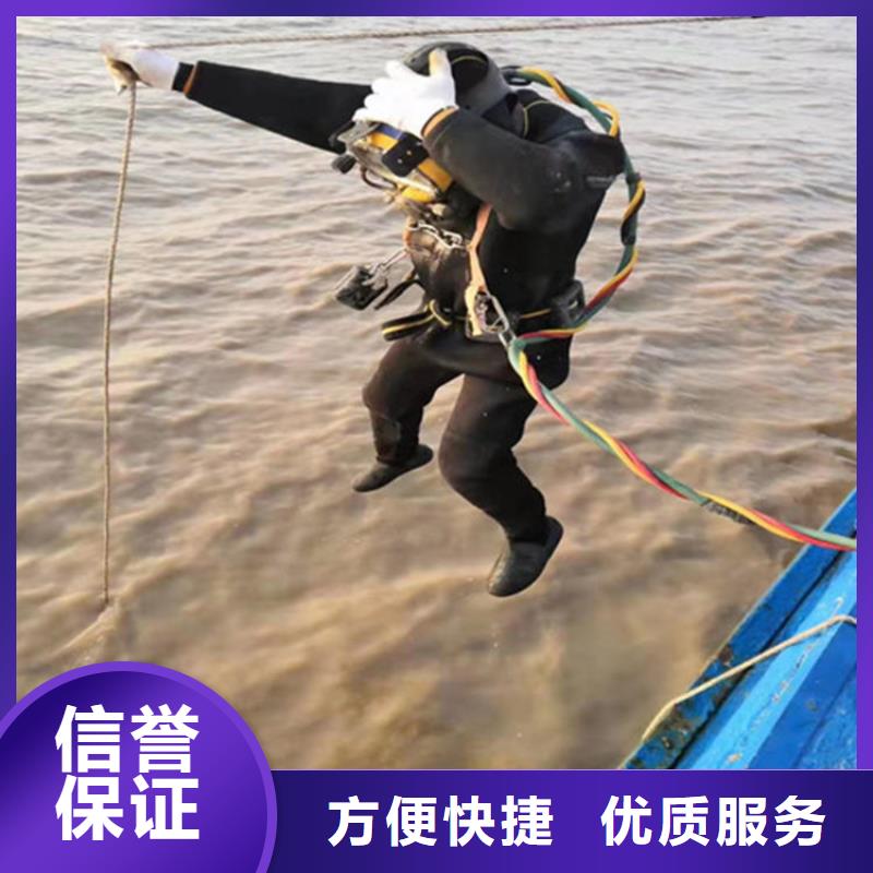县水下安装随叫随到