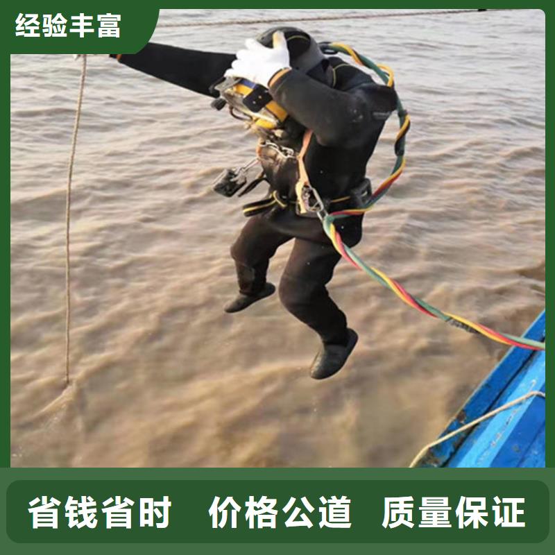 打捞公司专业水下公司