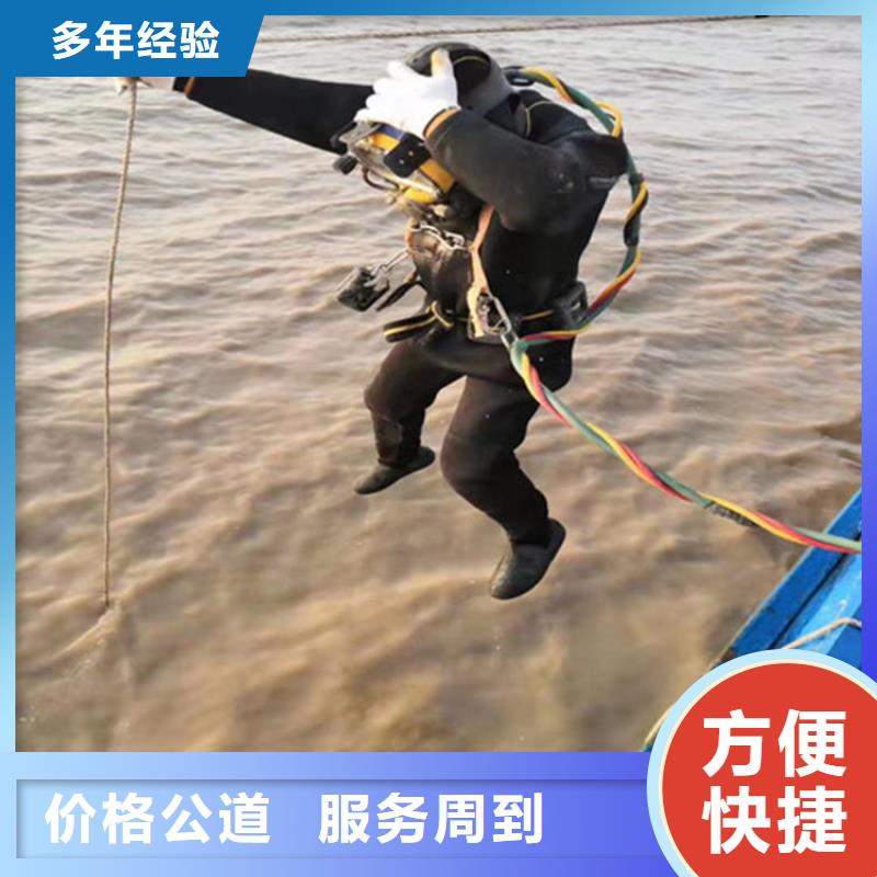 水下打孔专业水下公司