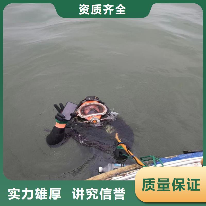 打捞手机专业水下公司