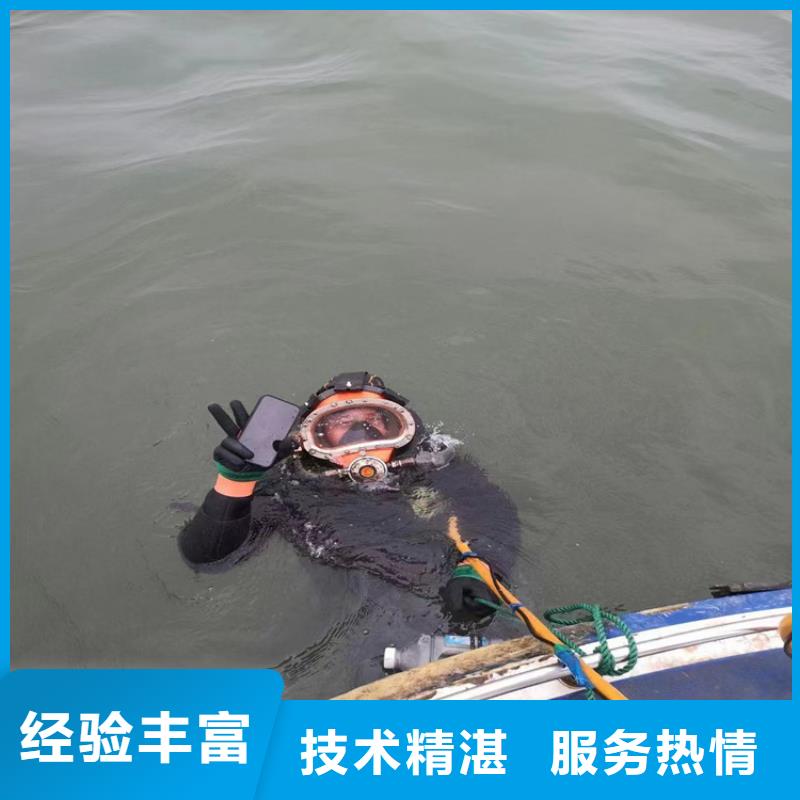 水下安装更专业更放心