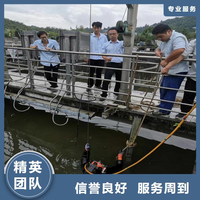 水下打捞公司免费报价