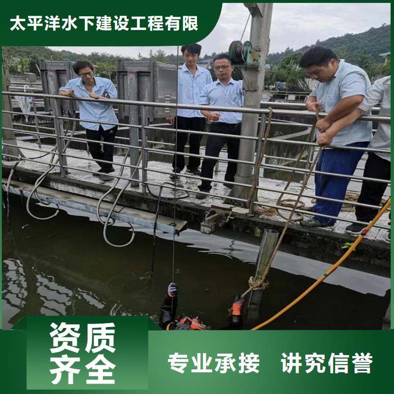水下封堵更专业更放心