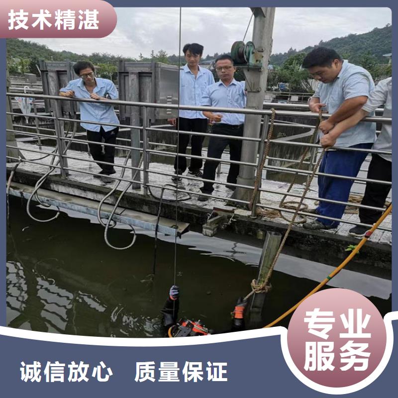水下混泥土切割20年经验