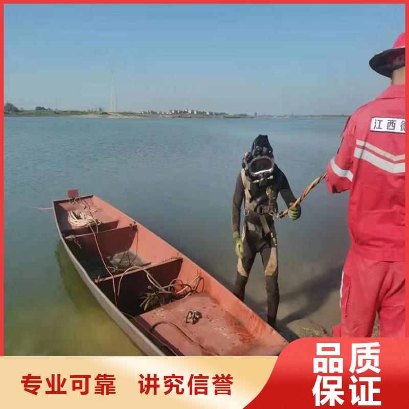 水下摄像检查公司视频-法库|皇姑|铁岭|抚顺|辽阳|锦州|营口|本溪|大连水下摄像检查公司2024公司-金成水下工程(沈阳市分公司)
