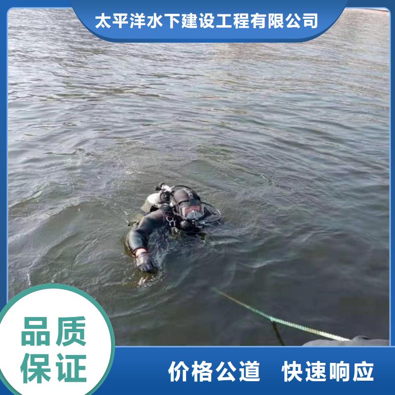 水下打孔服务公司