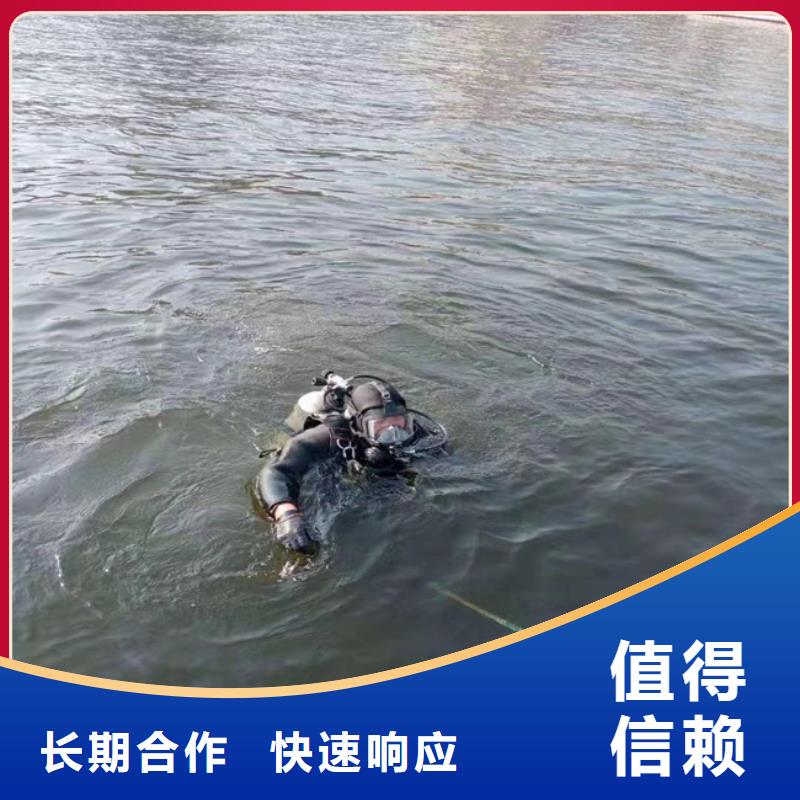水下摄像检查公司视频-四川省眉山市金成水下工程有限公司水下摄像检查公司可服务区域丹棱|洪雅|宜宾|德阳|攀枝花|甘孜|成都|自贡等