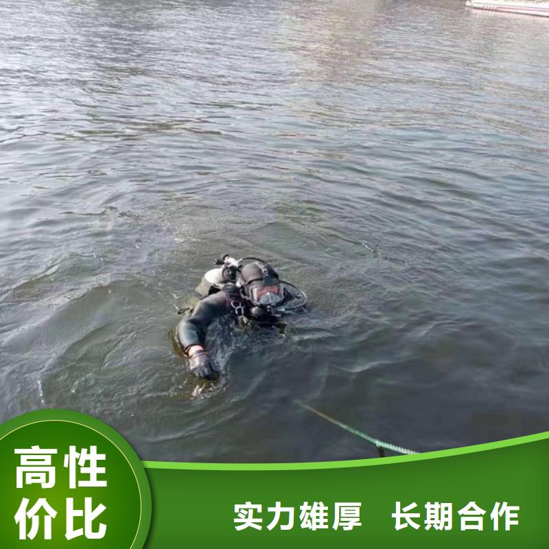 县水下打捞公司诚信商家