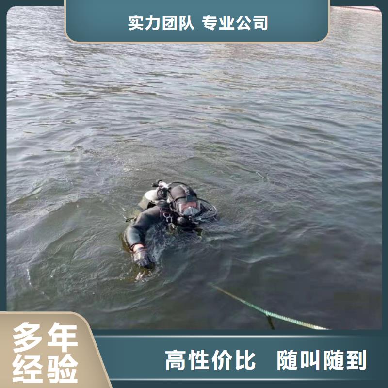 水下清淤更专业更放心