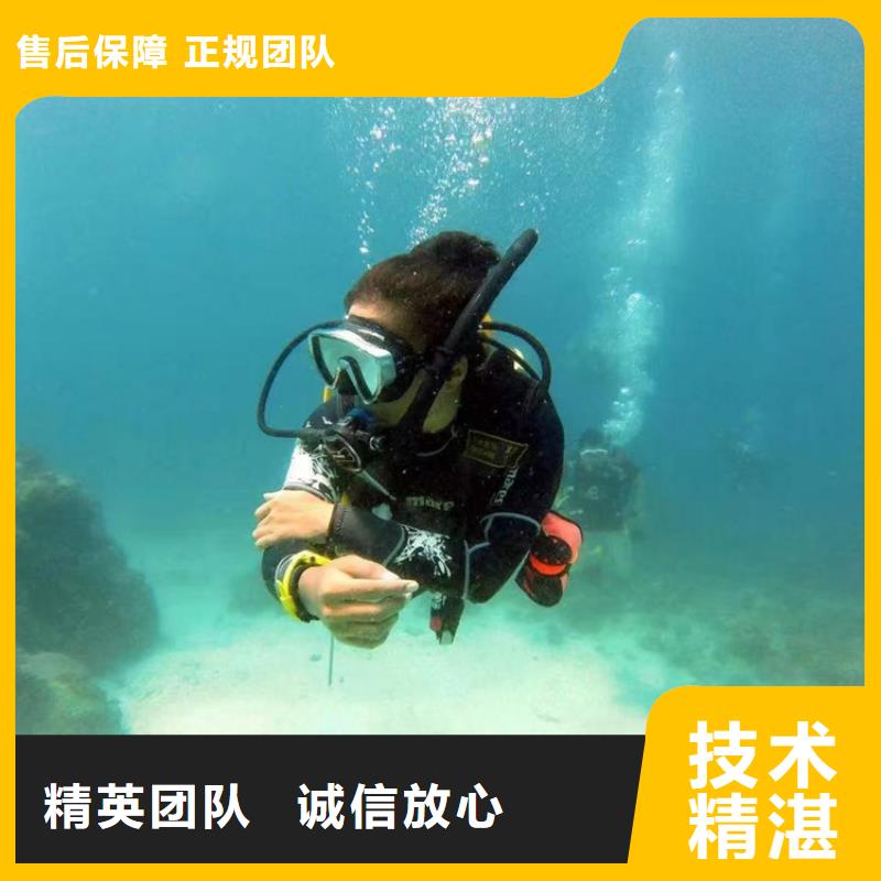 水下打孔专业水下公司