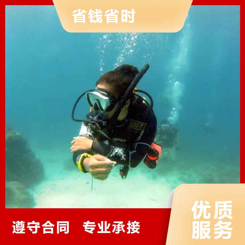 水下打孔服务公司