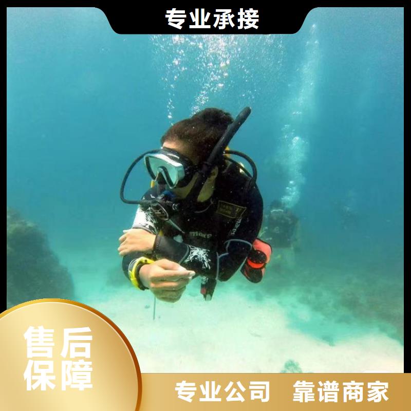 县水下打孔诚信商家