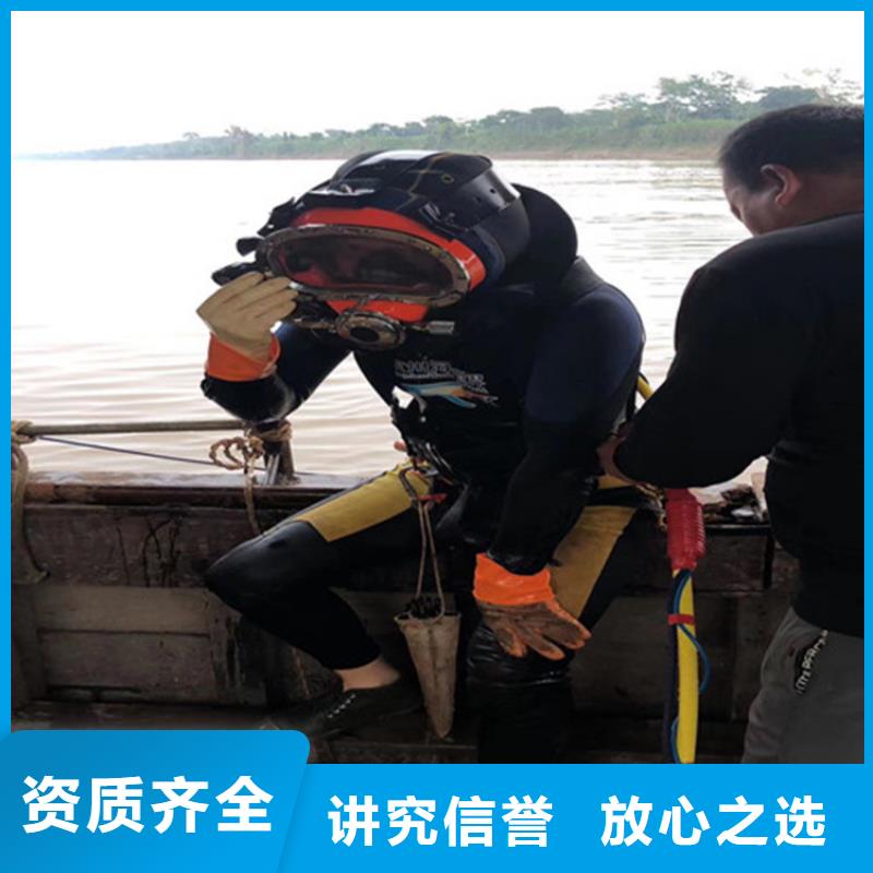 打捞公司专业水下公司