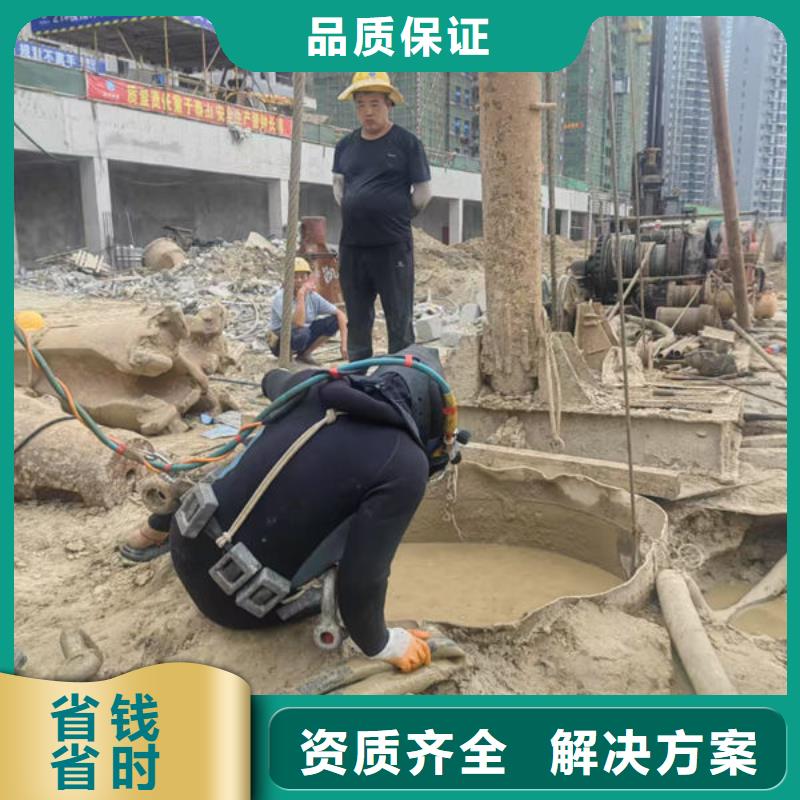 潜水员免费报价