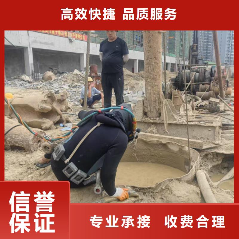水下切割20年经验
