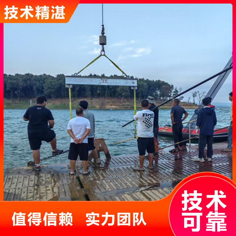 水下打捞公司免费报价
