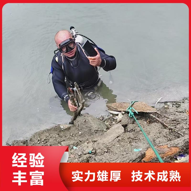县水下打捞专业团队
