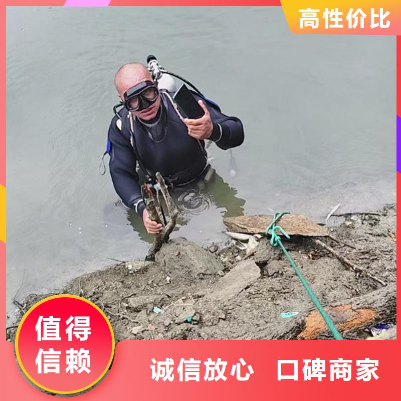 县打捞手机随叫随到