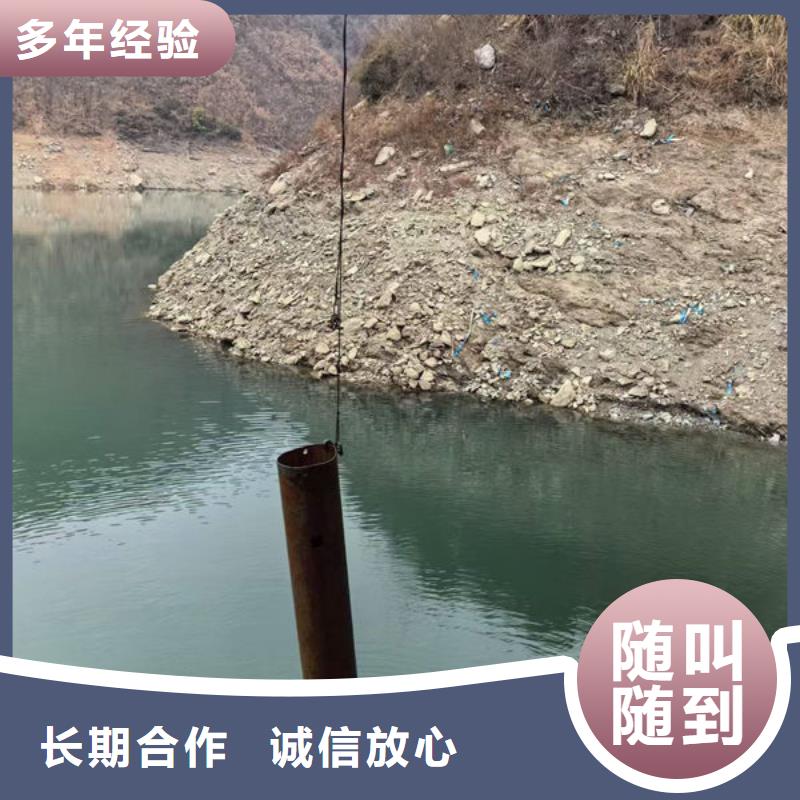 打捞队专业水下公司