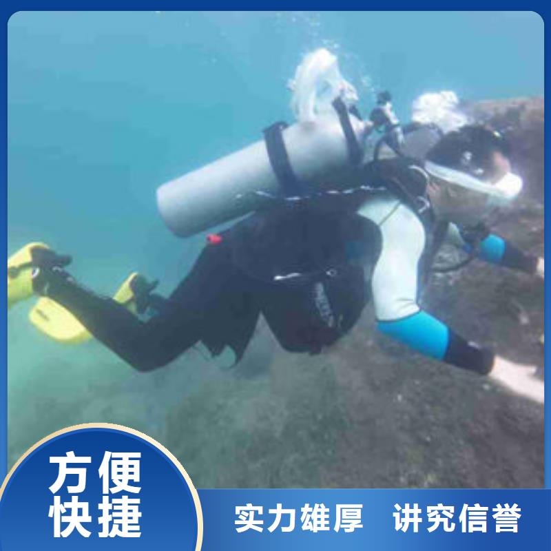 水下打捞专业团队