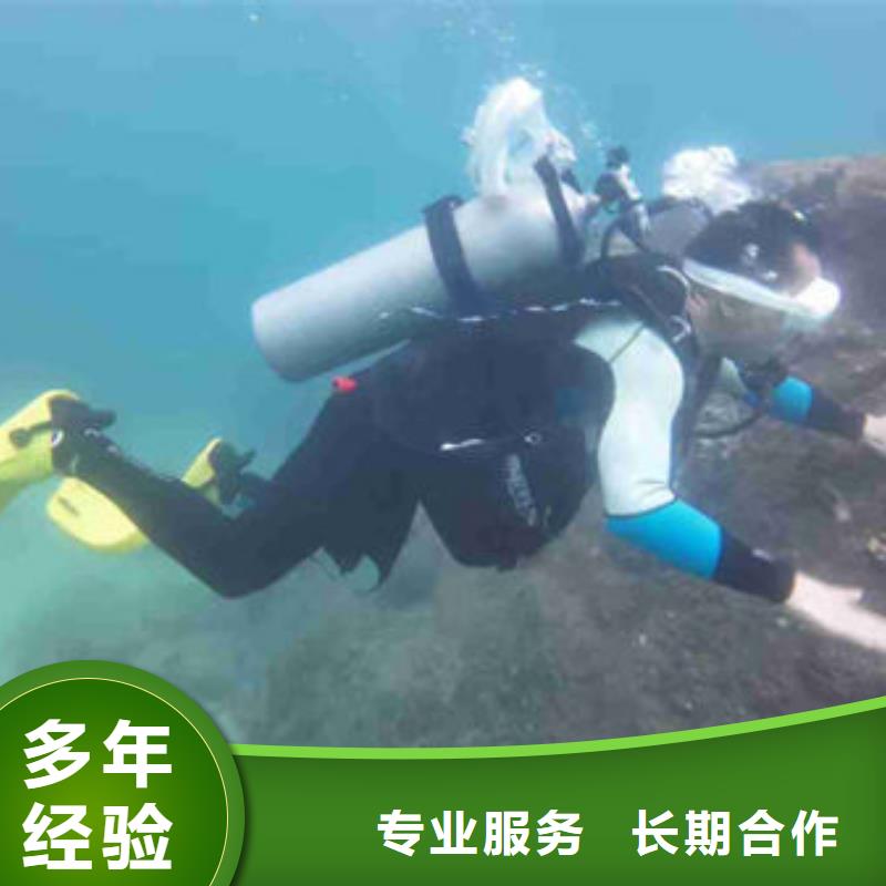 水下混泥土切割服务公司