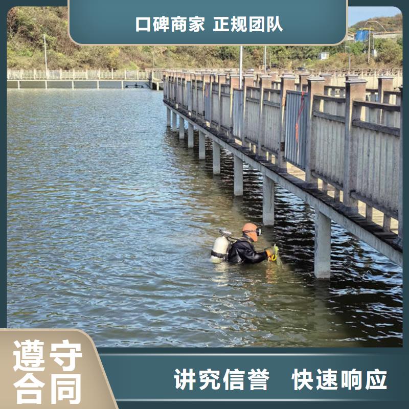 水下安装专业水下公司