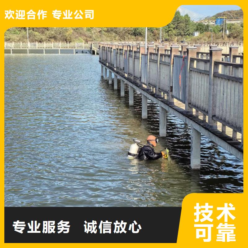 县水下安装随叫随到