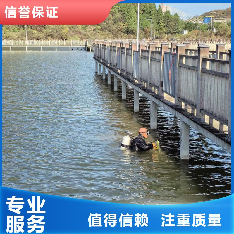 潜水员免费报价