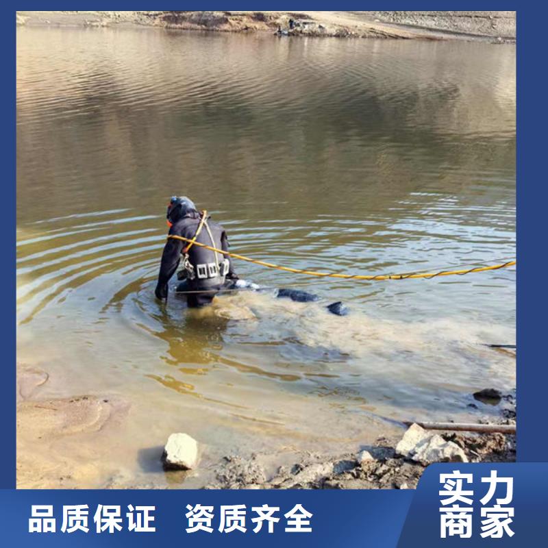 水下打孔免费报价