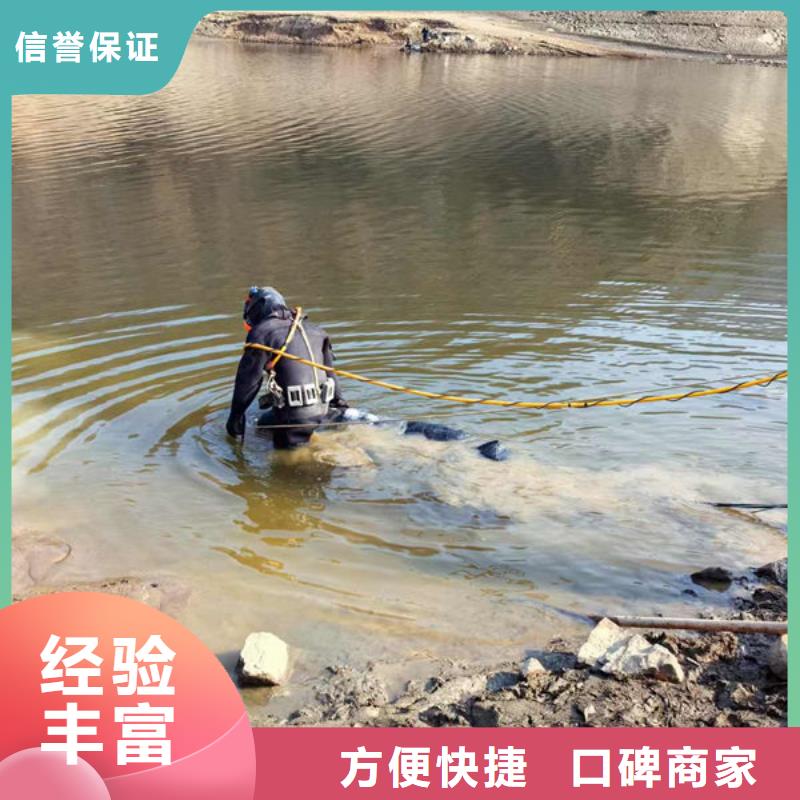 水下切割多年水下经验