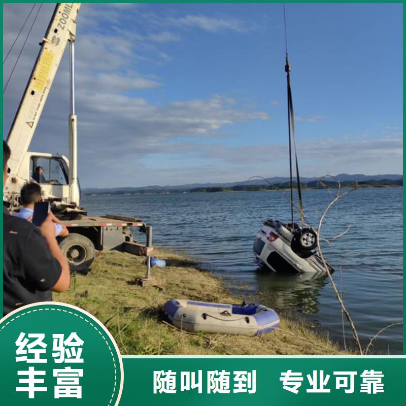 水下安装欢迎来电