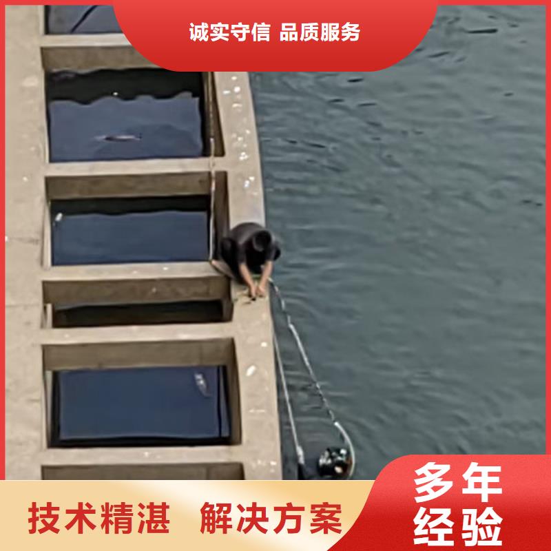水下混泥土切割诚信商家