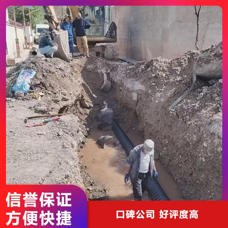 水下混泥土切割