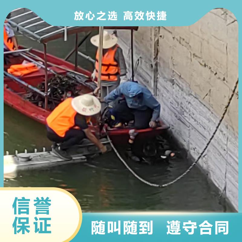 潜水员免费报价