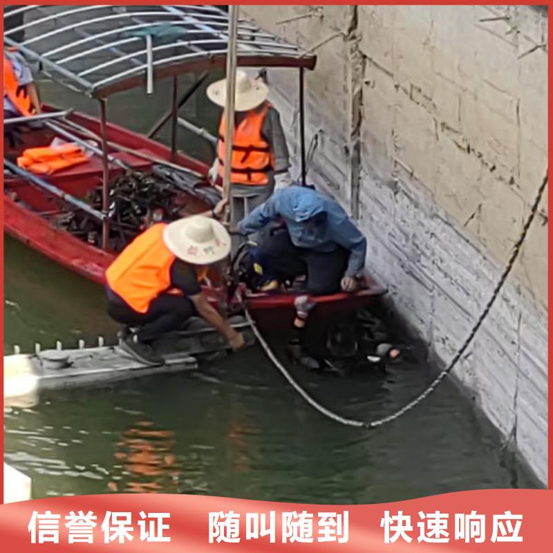 潜水员服务公司