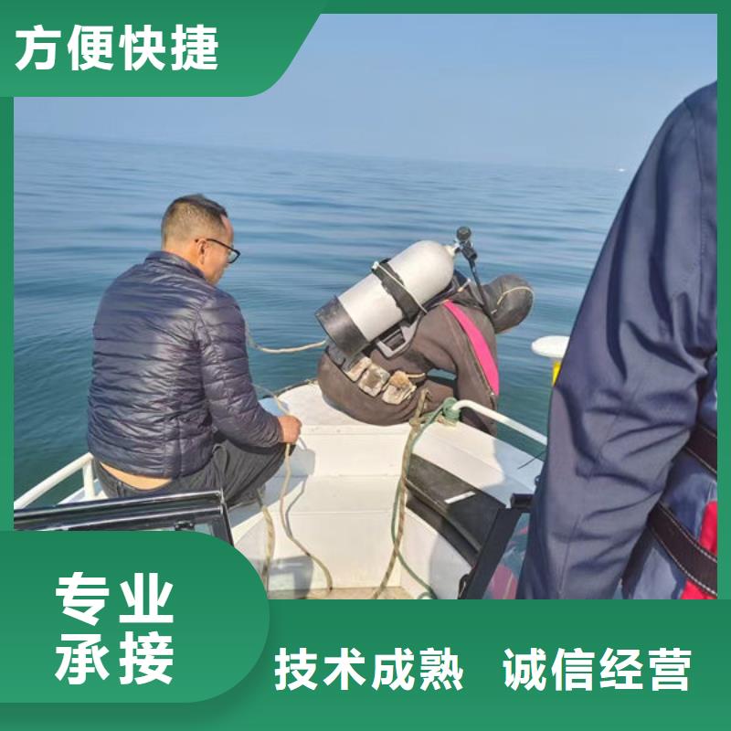 潜水打捞免费报价