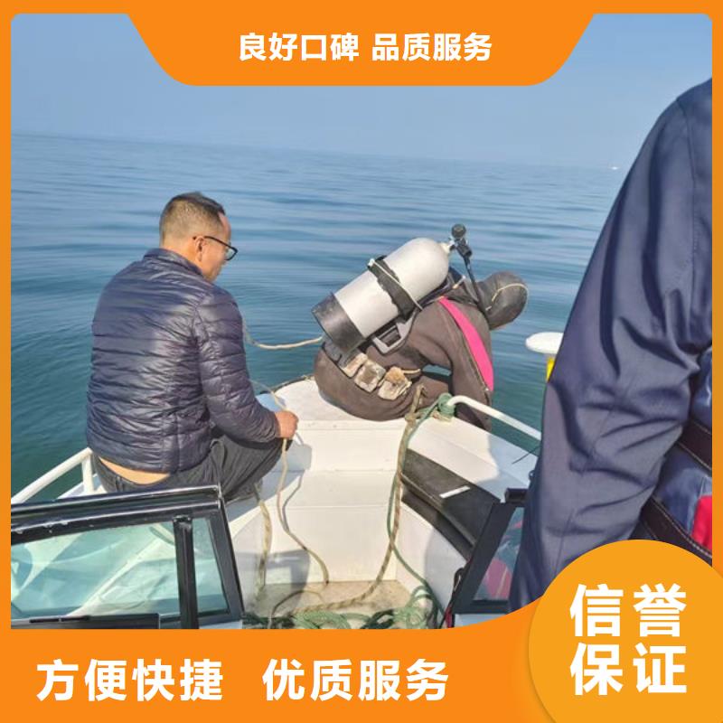 水下安装欢迎来电
