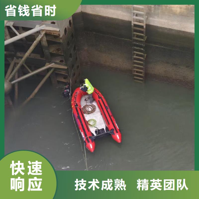 打捞队专业水下公司