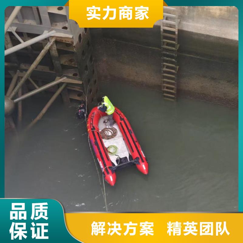 县水下安装经验丰富