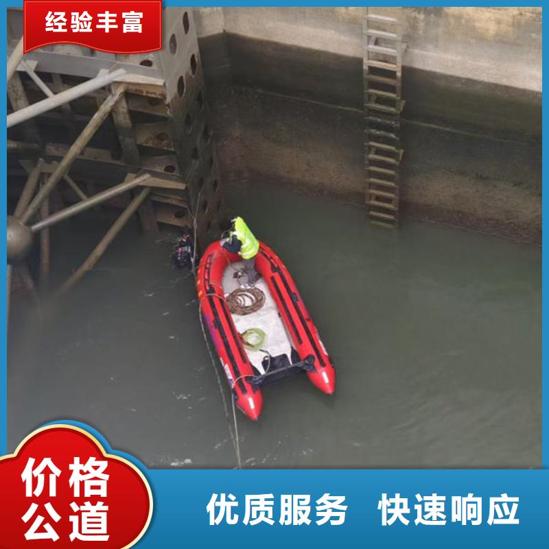 水下打捞更专业更放心