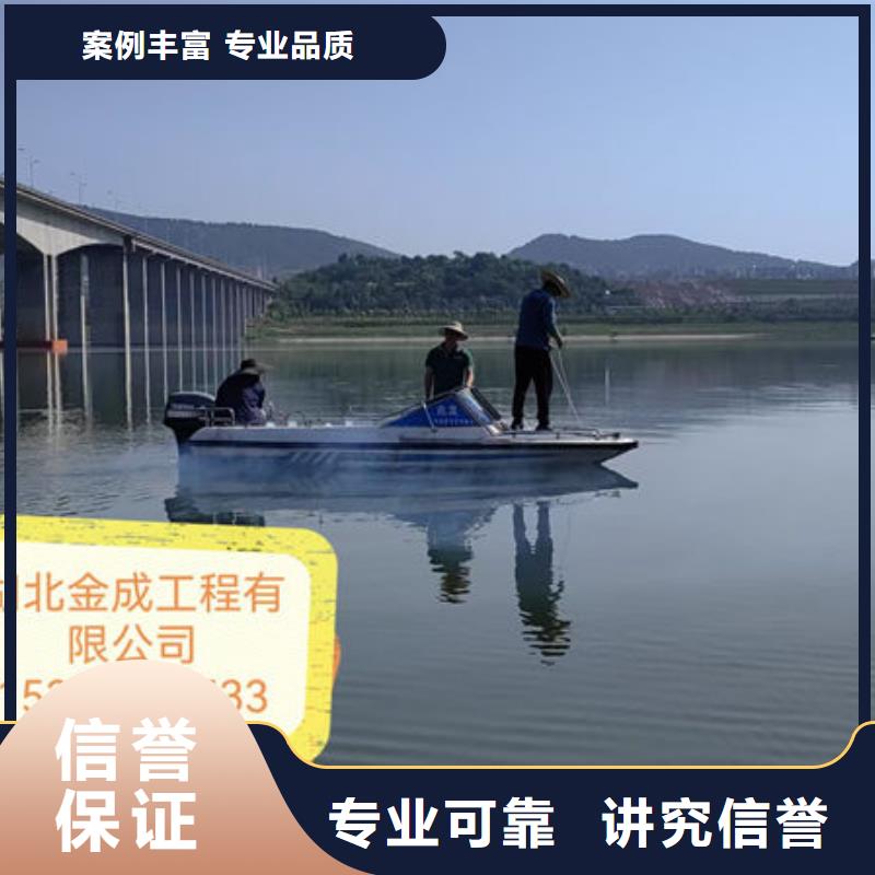 水下打孔欢迎来电